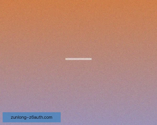 悠久之树兑换码获取方式及使用技巧详细解析